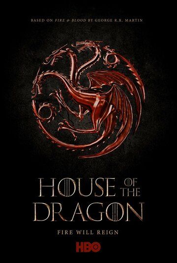 Дом дракона 1 сезон