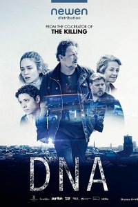 ДНК 1 сезон